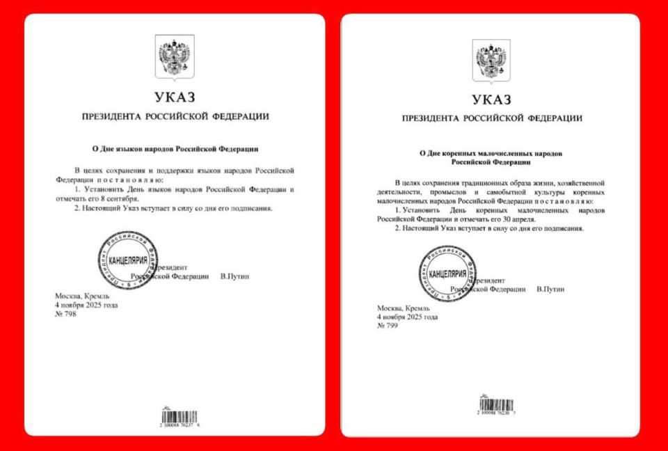 В России будут отмечать новые праздники!