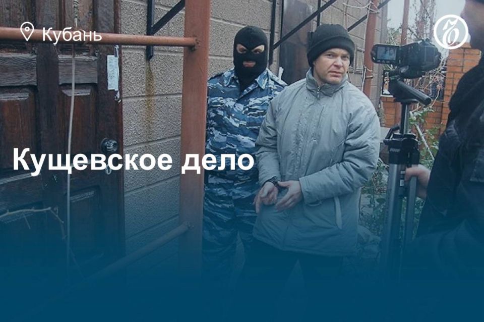 Что стало с основными участниками ОПГ «Цапковские» 15 лет спустя