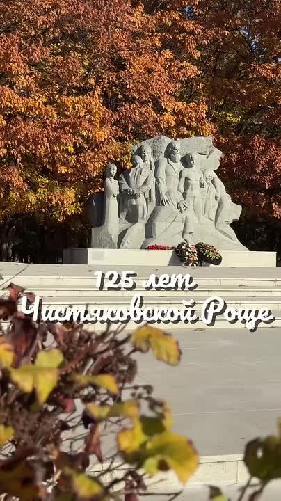 Евгений Наумов: Особенный день в истории Краснодара – 125 лет назад принято решение о создании Чистяковской Рощи