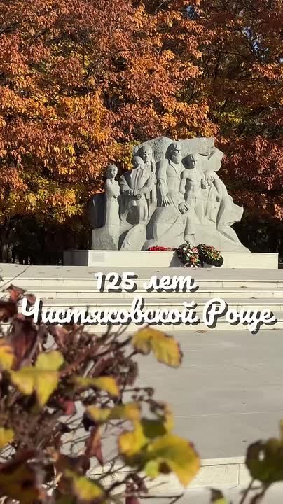 Евгений Наумов: Особенный день в истории Краснодара – 125 лет назад принято решение о создании Чистяковской Рощи