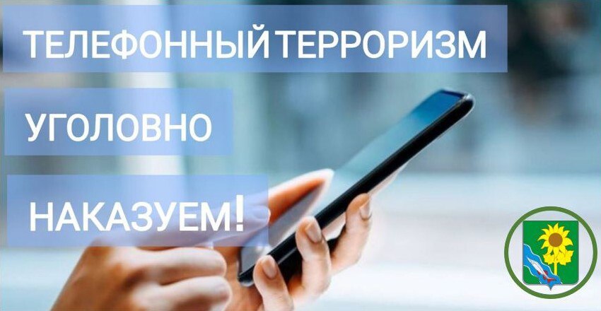 Клади трубку!. Это самый действенный способ противостоять телефонным мошенникам и сохранить свои деньги Клади трубку!. Это самый действенный способ противостоять телефонным мошенникам и сохранить свои деньги