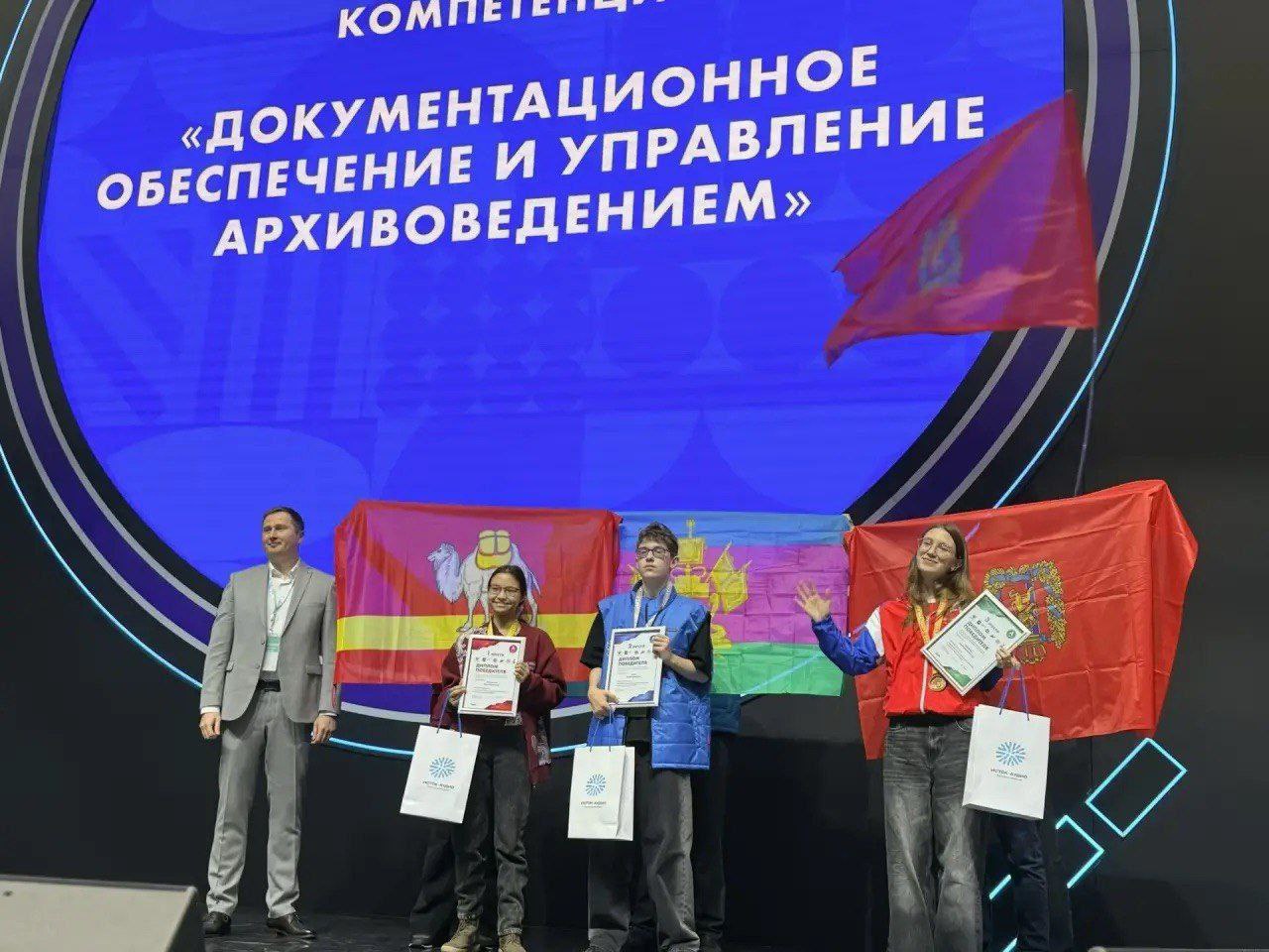 АРМАВИРЕЦ СТАЛ СЕРЕБРЯНЫМ ПРИЗЕРОМ НАЦИОНАЛЬНОГО ЧЕМПИОНАТА «АБИЛИМПИКС»