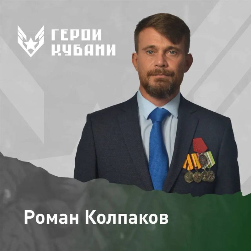 Продолжаем знакомить с финалистами кадрового проекта «Герои Кубани»