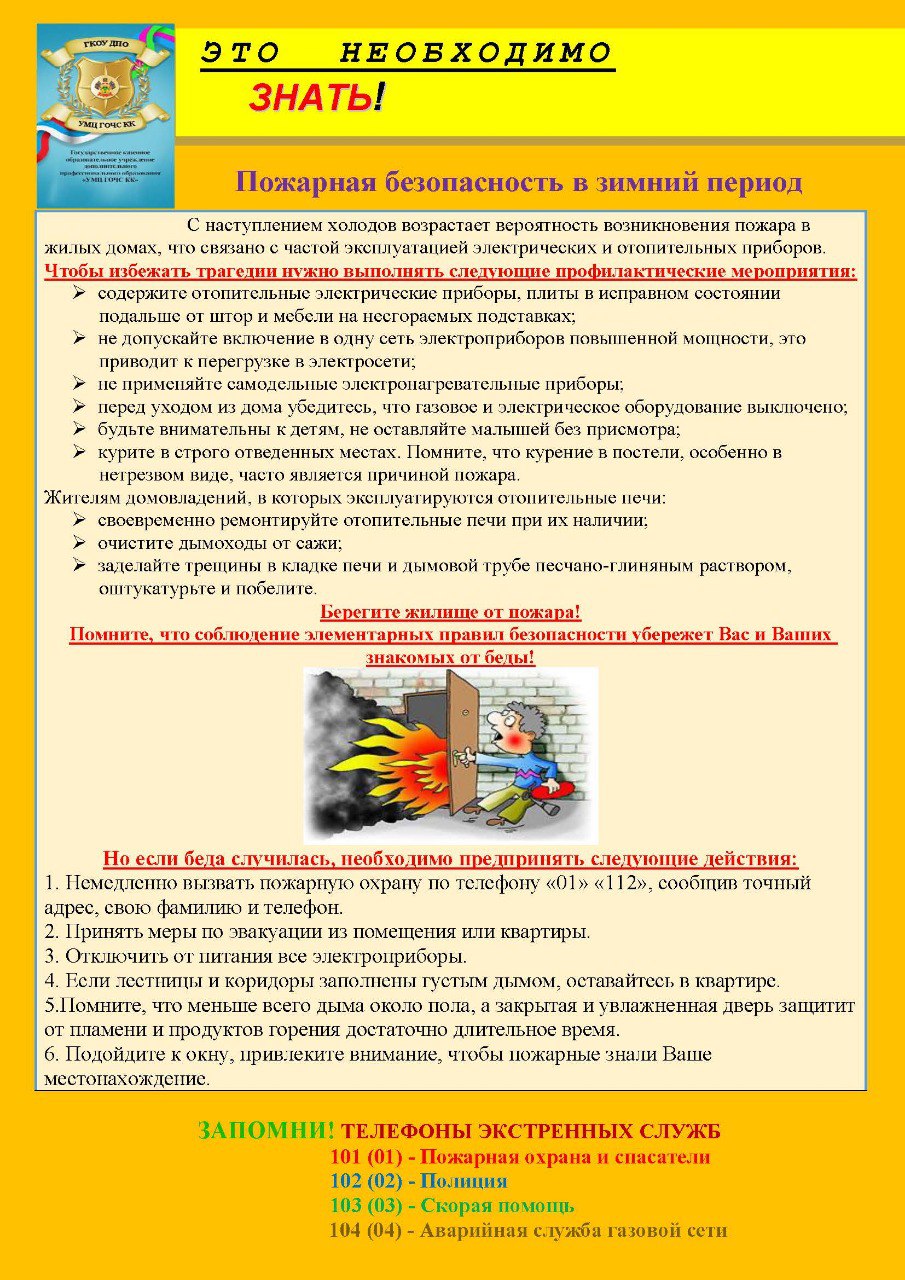 В День народного единства и праздника Казанской иконы Божией Матери, в Ейском городском дворце культуры им. А.А. Колесникова состоялась праздничная программа «Народы едины под солнцем России»