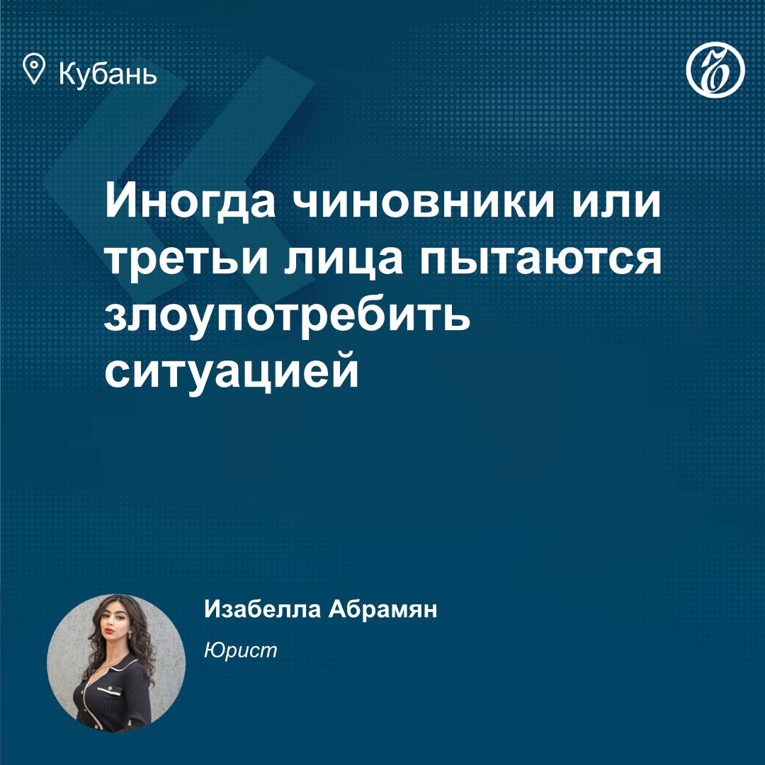По данным Счетной палаты РФ, в стране в хозяйственный оборот вовлечено менее 8% конфискованного коррупционного имущества.Таковы результаты проверки эффективности управления этим имуществом
