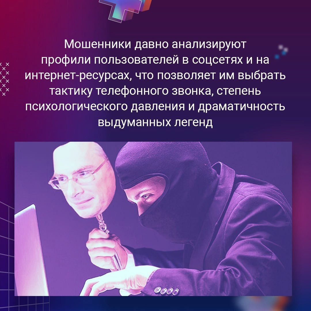 В настоящее время в связи с изменившимися условиями финансового рынка мошенничество в финансовой сфере зачастую связано с использованием новых механизмов и инструментов (call-центры, дроп- сервисы) В настоящее время в связи с изменившимися условиями финансового рынка мошенничество в финансовой сфере зачастую связано с использованием новых механизмов и инструментов (call-центры, дроп- сервисы)