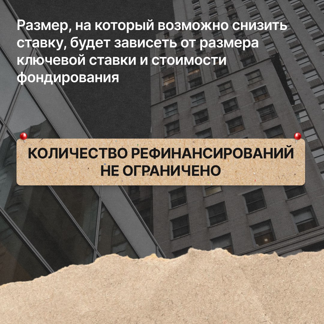 Государственные программы льготной ипотеки обновились Государственные программы льготной ипотеки обновились