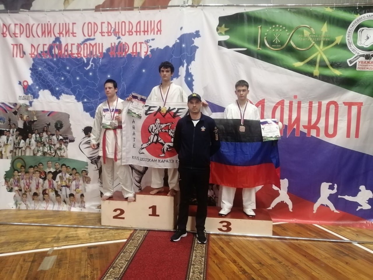 АРМАВИРСКИЕ КАРАТИСТЫ ЗАВОЕВАЛИ ШЕСТЬ МЕДАЛЕЙ НА ВСЕРОССИЙСКИХ СОРЕВНОВАНИЯХ АРМАВИРСКИЕ КАРАТИСТЫ ЗАВОЕВАЛИ ШЕСТЬ МЕДАЛЕЙ НА ВСЕРОССИЙСКИХ СОРЕВНОВАНИЯХ