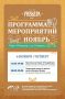 Афиша в парке «Ривьера»!. Собираетесь в парк «Ривьера» в ближайшие дни? У нас для вас отличные новости! Мы подготовили афишу самых интересных мероприятий, которые пройдут в парке