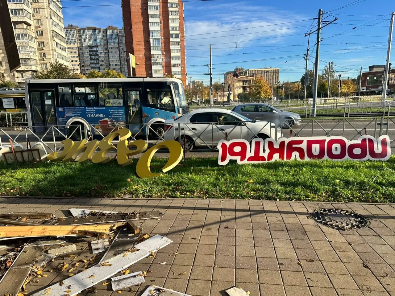 В Центральном округе Краснодара демонтировали незаконно возведённый магазин В Центральном округе Краснодара демонтировали незаконно возведённый магазин