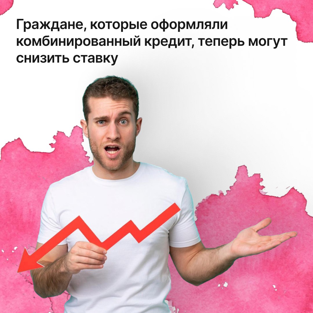 Государственные программы льготной ипотеки обновились Государственные программы льготной ипотеки обновились