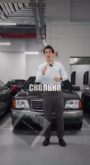 Убитые немецкие машины за 100 долларов после реставрации в России уже стоят миллион рублей: блогер показал превращение