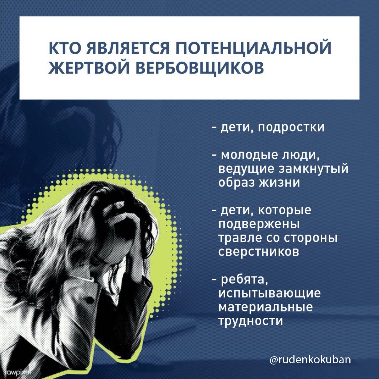 Документальный фильм «Игры с огнем» на Кубани посмотрели 180 тысяч студентов и школьников Документальный фильм «Игры с огнем» на Кубани посмотрели 180 тысяч студентов и школьников