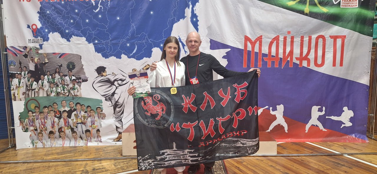 АРМАВИРСКИЕ КАРАТИСТЫ ЗАВОЕВАЛИ ШЕСТЬ МЕДАЛЕЙ НА ВСЕРОССИЙСКИХ СОРЕВНОВАНИЯХ