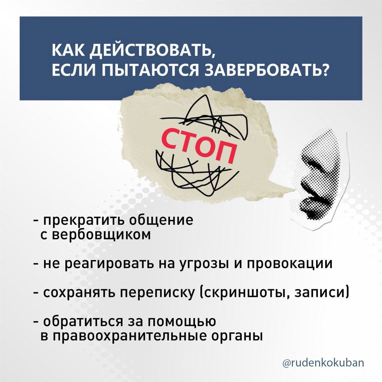 Документальный фильм «Игры с огнем» на Кубани посмотрели 180 тысяч студентов и школьников Документальный фильм «Игры с огнем» на Кубани посмотрели 180 тысяч студентов и школьников