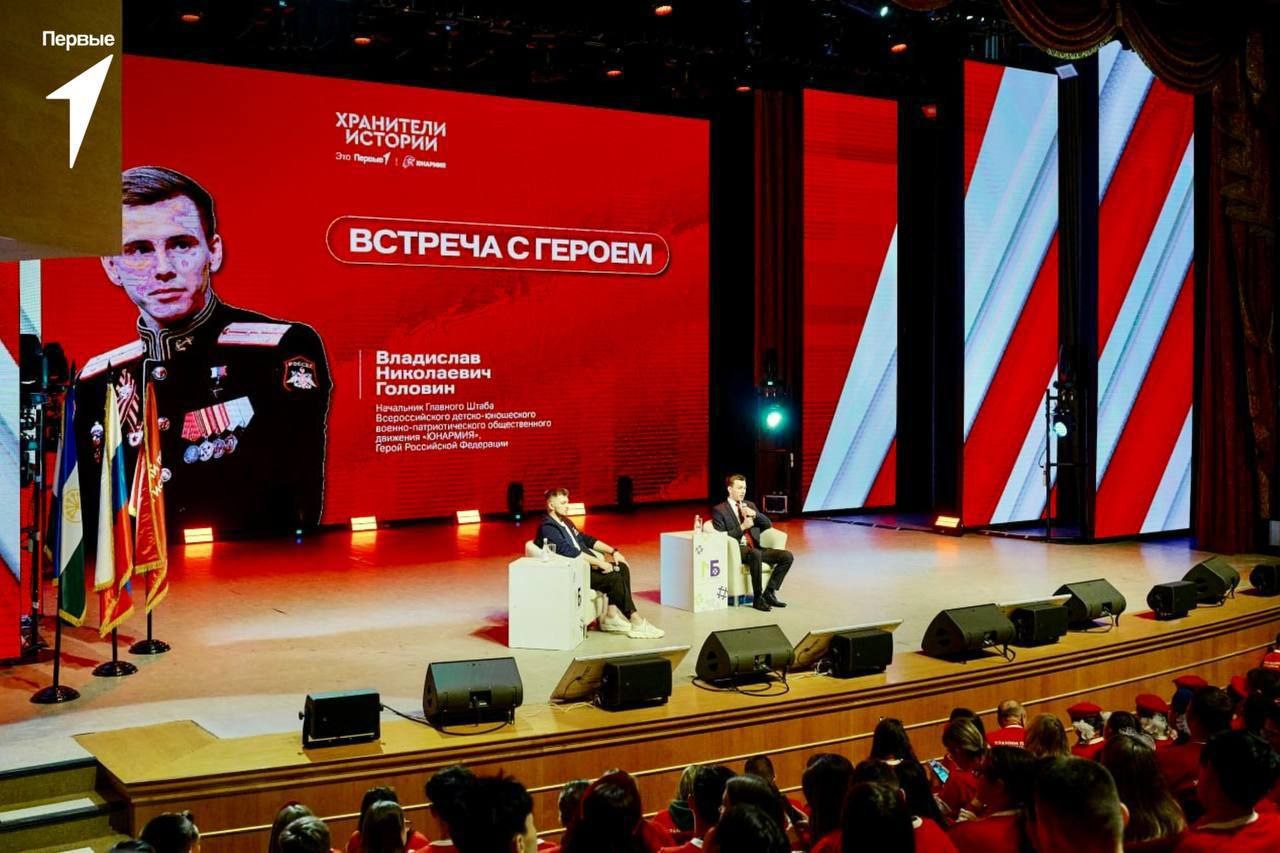 Учащиеся школы №20 города Ейска принимают участие во Всероссийском слёте проекта «Хранители истории» Учащиеся школы №20 города Ейска принимают участие во Всероссийском слёте проекта «Хранители истории»