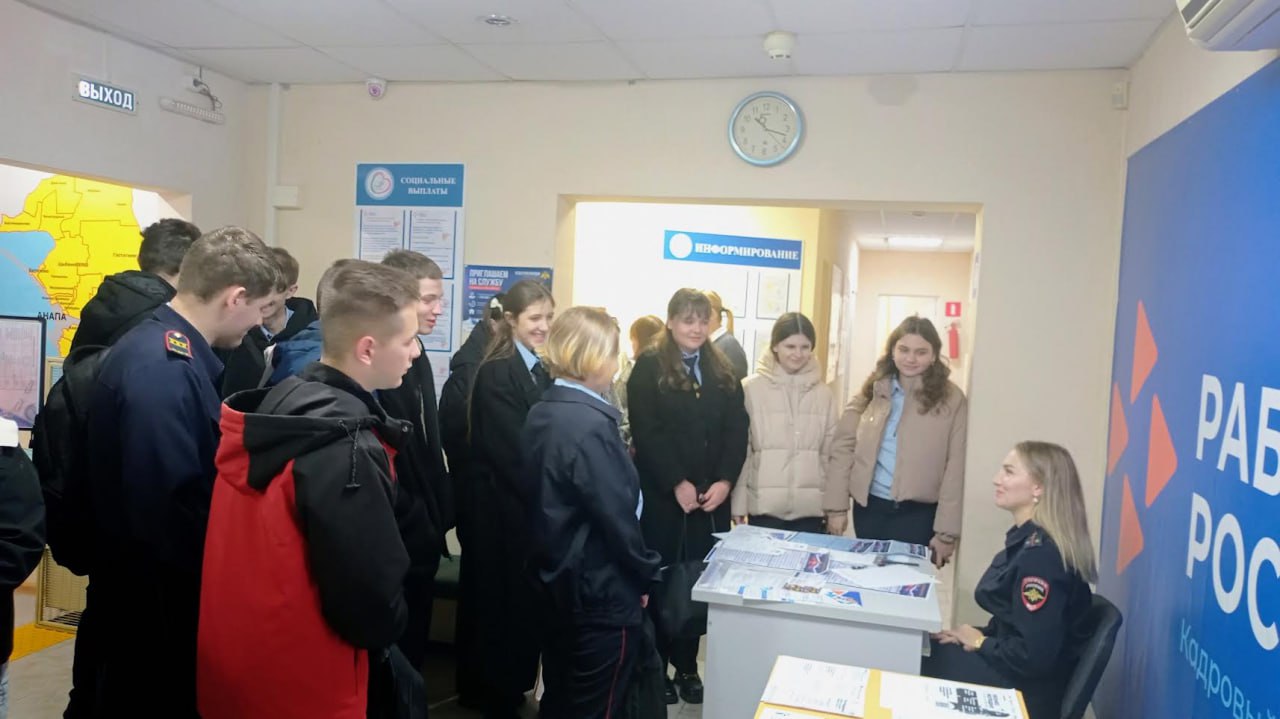 Моноярмарка вакансий для транспортной полиции прошла в городах Краснодарского края Моноярмарка вакансий для транспортной полиции прошла в городах Краснодарского края