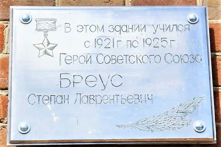 В станице Елизаветинской утвердили предмет охраны для памятника архитектуры начала XX века В станице Елизаветинской утвердили предмет охраны для памятника архитектуры начала XX века