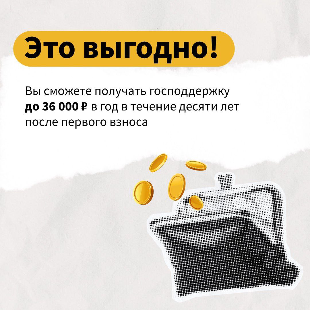 ПОЧЕМУ ЛЮДИ ВЫБИРАЮТ ПРОГРАММУ ДОЛГОСРОЧНЫХ СБЕРЕЖЕНИЙ? ПОЧЕМУ ЛЮДИ ВЫБИРАЮТ ПРОГРАММУ ДОЛГОСРОЧНЫХ СБЕРЕЖЕНИЙ?