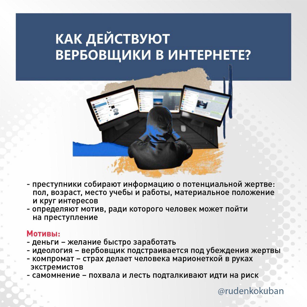 Документальный фильм «Игры с огнем» на Кубани посмотрели 180 тысяч студентов и школьников Документальный фильм «Игры с огнем» на Кубани посмотрели 180 тысяч студентов и школьников