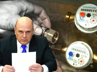 Новый порядок поверки водосчетчиков: что нужно знать жителям