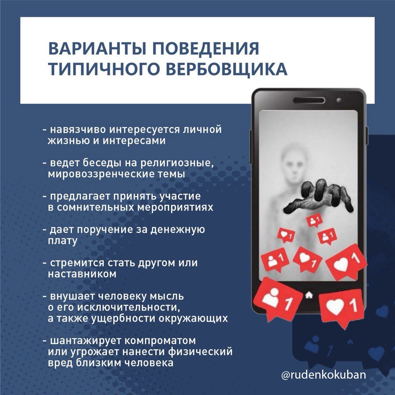 Документальный фильм «Игры с огнем» на Кубани посмотрели 180 тысяч студентов и школьников Документальный фильм «Игры с огнем» на Кубани посмотрели 180 тысяч студентов и школьников