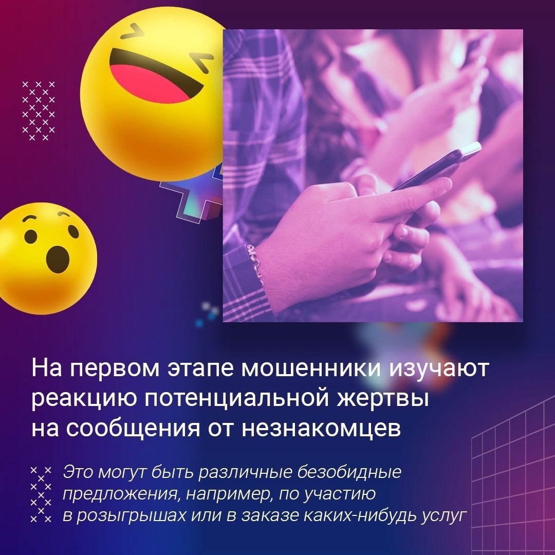 В настоящее время в связи с изменившимися условиями финансового рынка мошенничество в финансовой сфере зачастую связано с использованием новых механизмов и инструментов (call-центры, дроп- сервисы) В настоящее время в связи с изменившимися условиями финансового рынка мошенничество в финансовой сфере зачастую связано с использованием новых механизмов и инструментов (call-центры, дроп- сервисы)