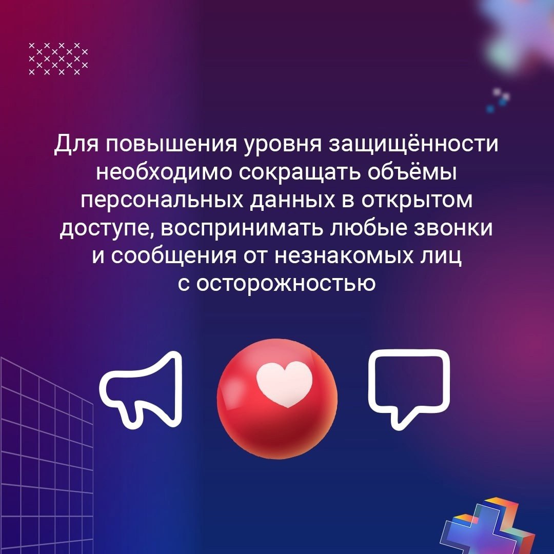 В настоящее время в связи с изменившимися условиями финансового рынка мошенничество в финансовой сфере зачастую связано с использованием новых механизмов и инструментов (call-центры, дроп- сервисы) В настоящее время в связи с изменившимися условиями финансового рынка мошенничество в финансовой сфере зачастую связано с использованием новых механизмов и инструментов (call-центры, дроп- сервисы)
