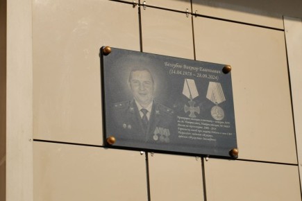 В Новороссийске открыли мемориальную доску герою-полицейскому Виктору Беззубову