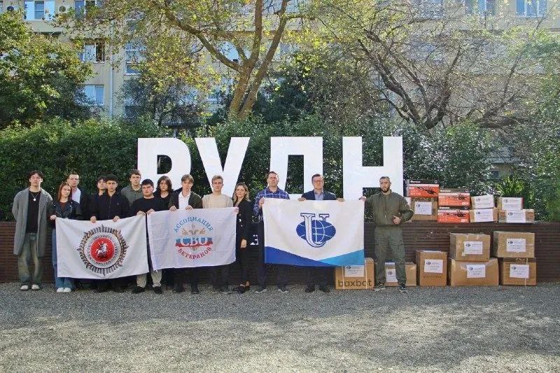 Сочинский институт РУДН отправил очередную партию гуманитарной помощи военнослужащим, задействованным в специальной военной операции Сочинский институт РУДН отправил очередную партию гуманитарной помощи военнослужащим, задействованным в специальной военной операции
