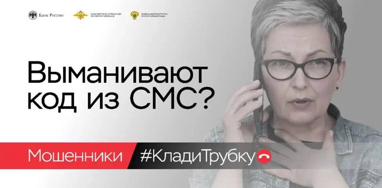 В Новороссийске продолжается реализация акции «Клади трубку» В Новороссийске продолжается реализация акции «Клади трубку»