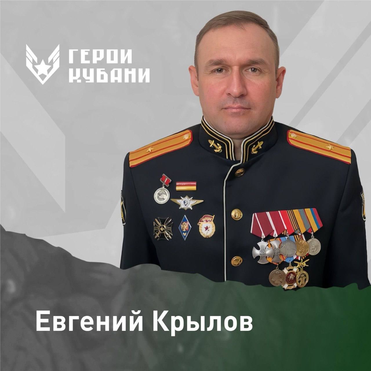 Вениамин Кондратьев: #ГероиКубани. . Сегодня расскажу еще о двух финалистах кадрового проекта «Герои Кубани» Вениамин Кондратьев: #ГероиКубани. . Сегодня расскажу еще о двух финалистах кадрового проекта «Герои Кубани»