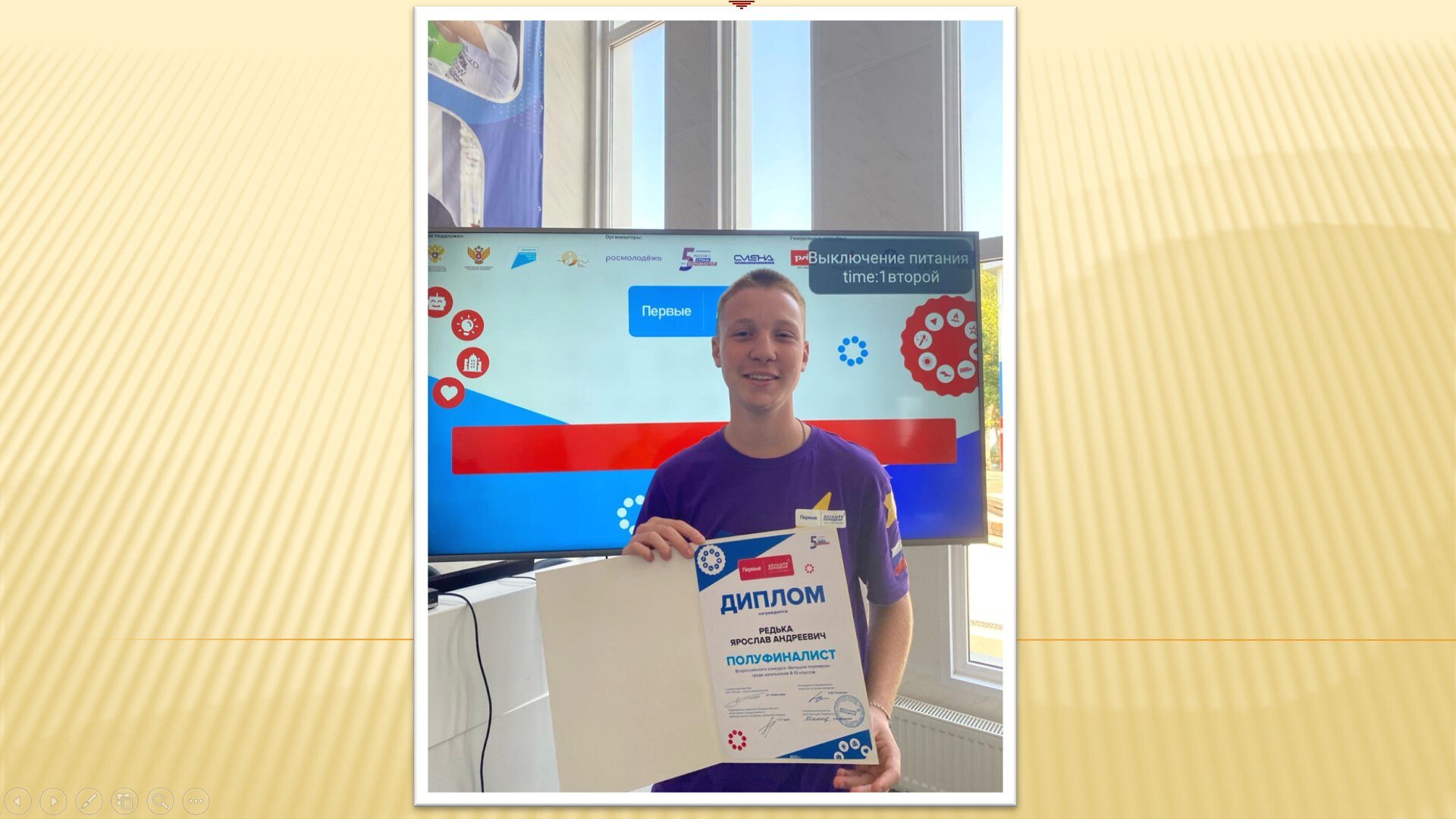 Кадет Ейского казачьего корпуса – победитель Всероссийского конкурса Кадет Ейского казачьего корпуса – победитель Всероссийского конкурса