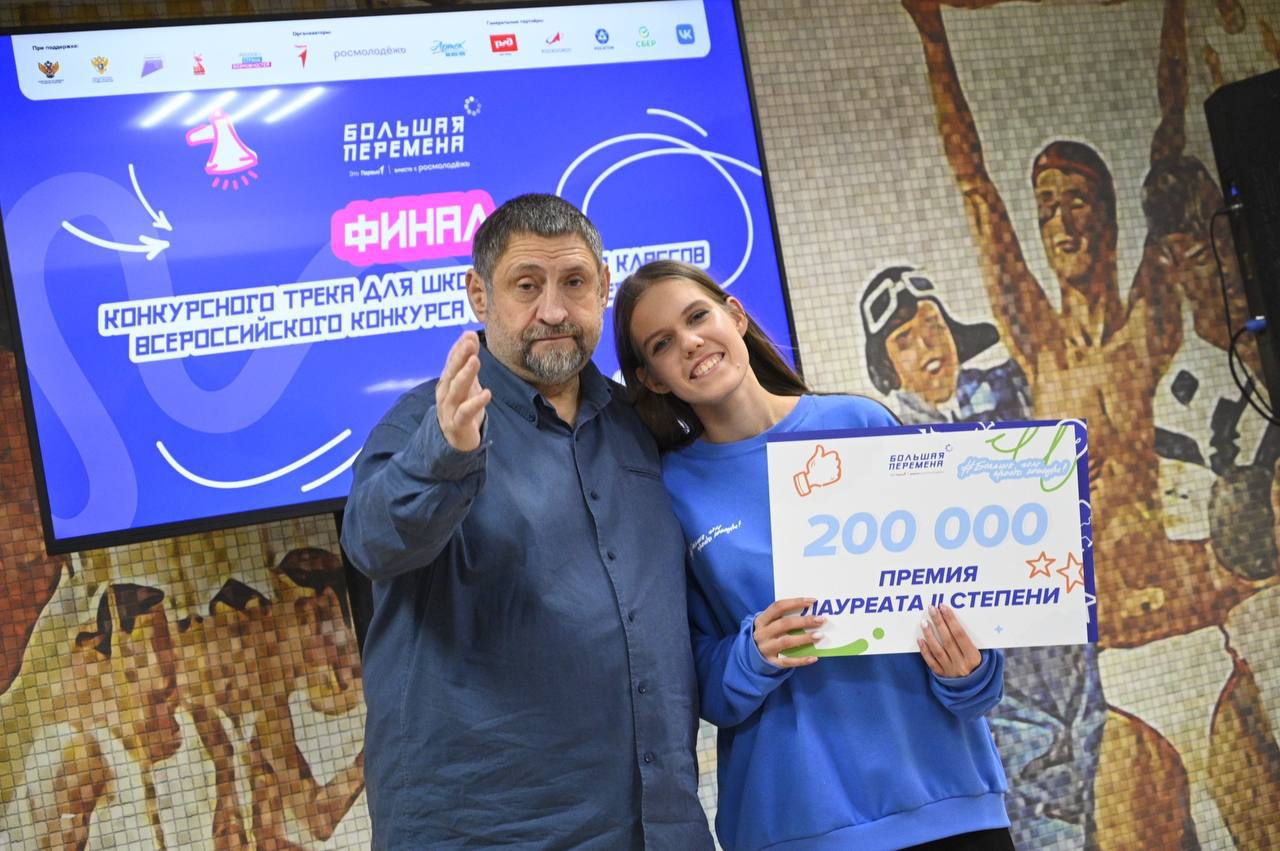 Геленджичанки — среди победителей «Большой перемены» Геленджичанки — среди победителей «Большой перемены»