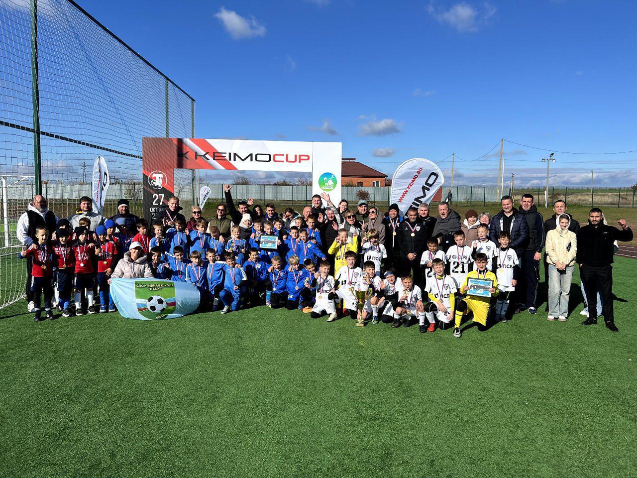 С 30 октября по 1 ноября, в год 100-летия таганрогского футбола, в Таганроге проходил турнир по футболу «Keimo Cup» С 30 октября по 1 ноября, в год 100-летия таганрогского футбола, в Таганроге проходил турнир по футболу «Keimo Cup»
