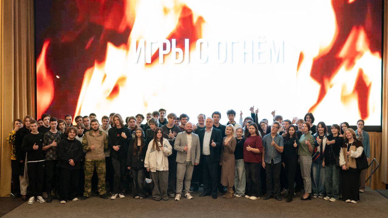 Зампредседателя Общественного совета при городском УМВД организован показ фильма «Игры с огнем» в кинотеатре Зампредседателя Общественного совета при городском УМВД организован показ фильма «Игры с огнем» в кинотеатре