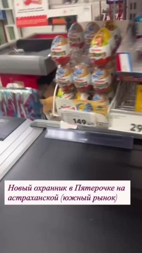 Рыжая «буханка» продает буханки