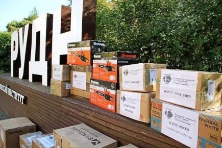 Сочинский институт РУДН отправил очередную партию гуманитарной помощи военнослужащим, задействованным в специальной военной операции