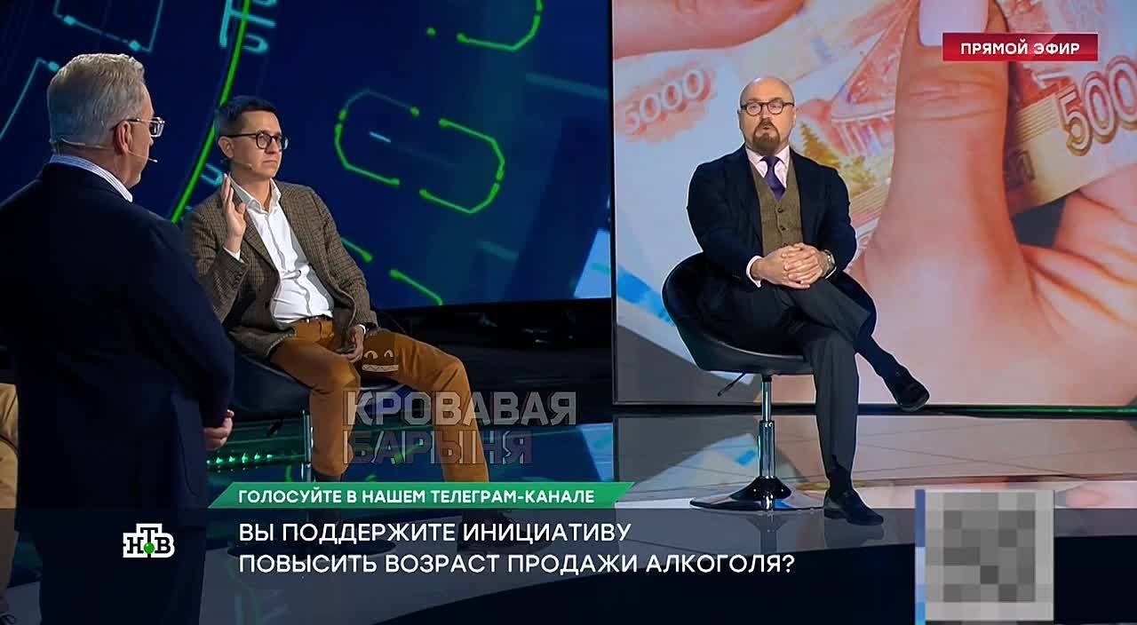 Если поднять возраст продажи алкоголя, то «станут более несчастными миллионы не самых красивых российских женщин», — сообщил специалист по маркетингу крепкого алкоголя Руслан Брагин