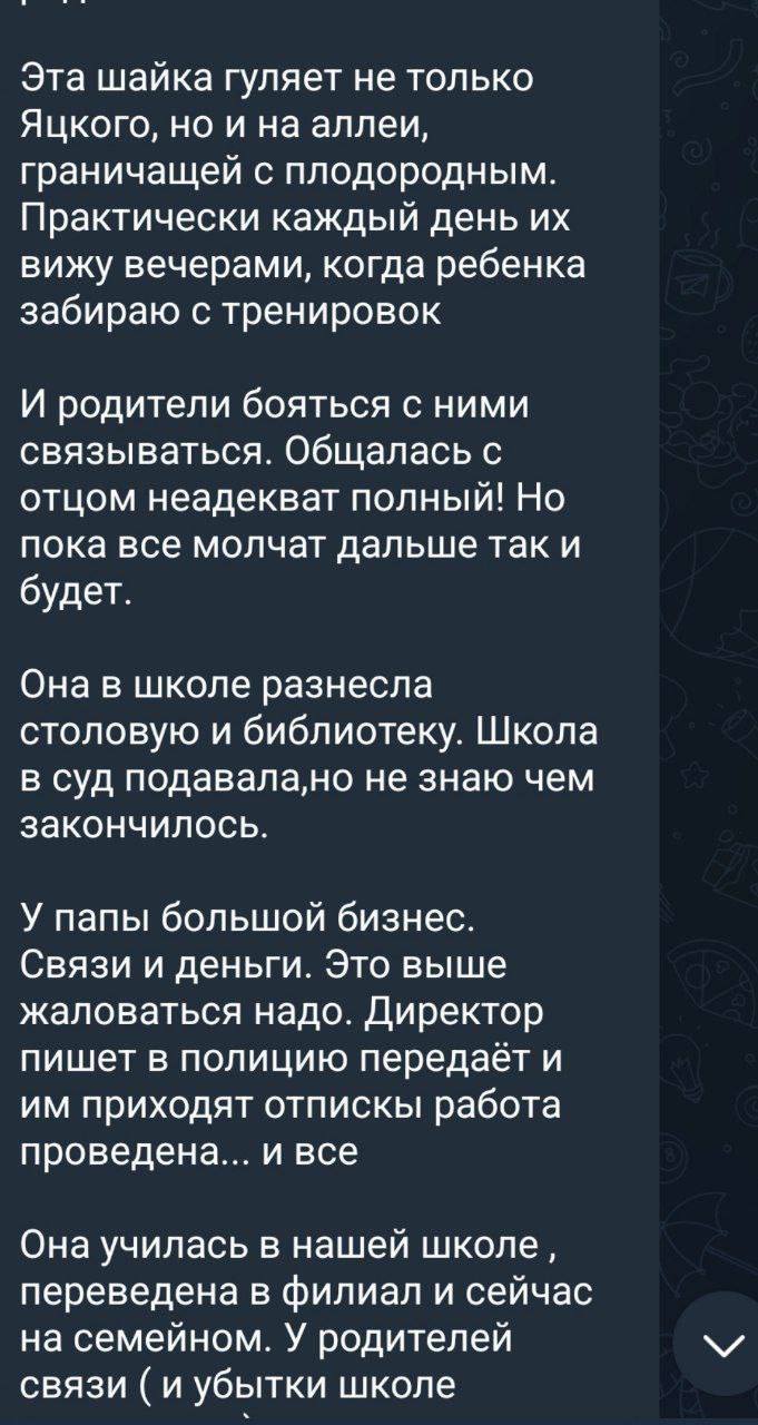 Екатерина Мизулина: Подростки в Краснодаре организовали бойцовский клуб и терроризируют дворы Екатерина Мизулина: Подростки в Краснодаре организовали бойцовский клуб и терроризируют дворы