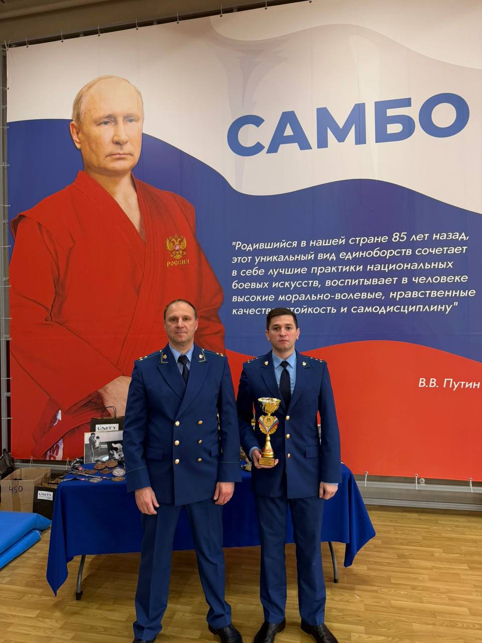 Руководством прокуратуры Хостинского района г. Сочи принято участие в детском турнире по дзюдо города Сочи