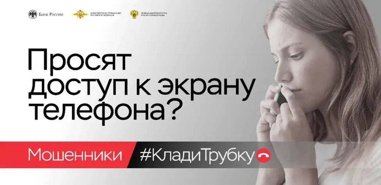 В Новороссийске продолжается реализация акции «Клади трубку» В Новороссийске продолжается реализация акции «Клади трубку»
