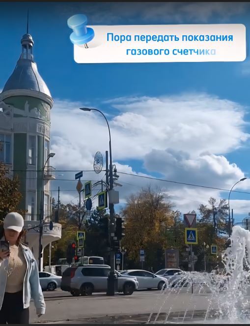 Пока за окном сменяются краски осени, не забудьте выполнить небольшой, но нужный ритуал — передать показания приборов учета газа вовремя