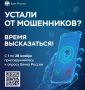 Финансовая грамотность и защита от кибермошенничества: опрос жителей Кубани
