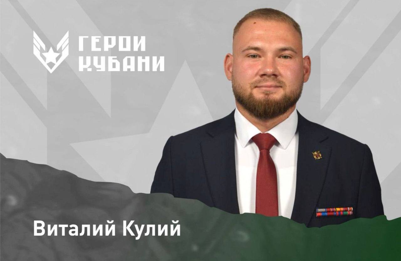 Вениамин Кондратьев рассказал о двух участниках специальной военной операции – финалистах кадрового проекта «Герои Кубани» Вениамин Кондратьев рассказал о двух участниках специальной военной операции – финалистах кадрового проекта «Герои Кубани»