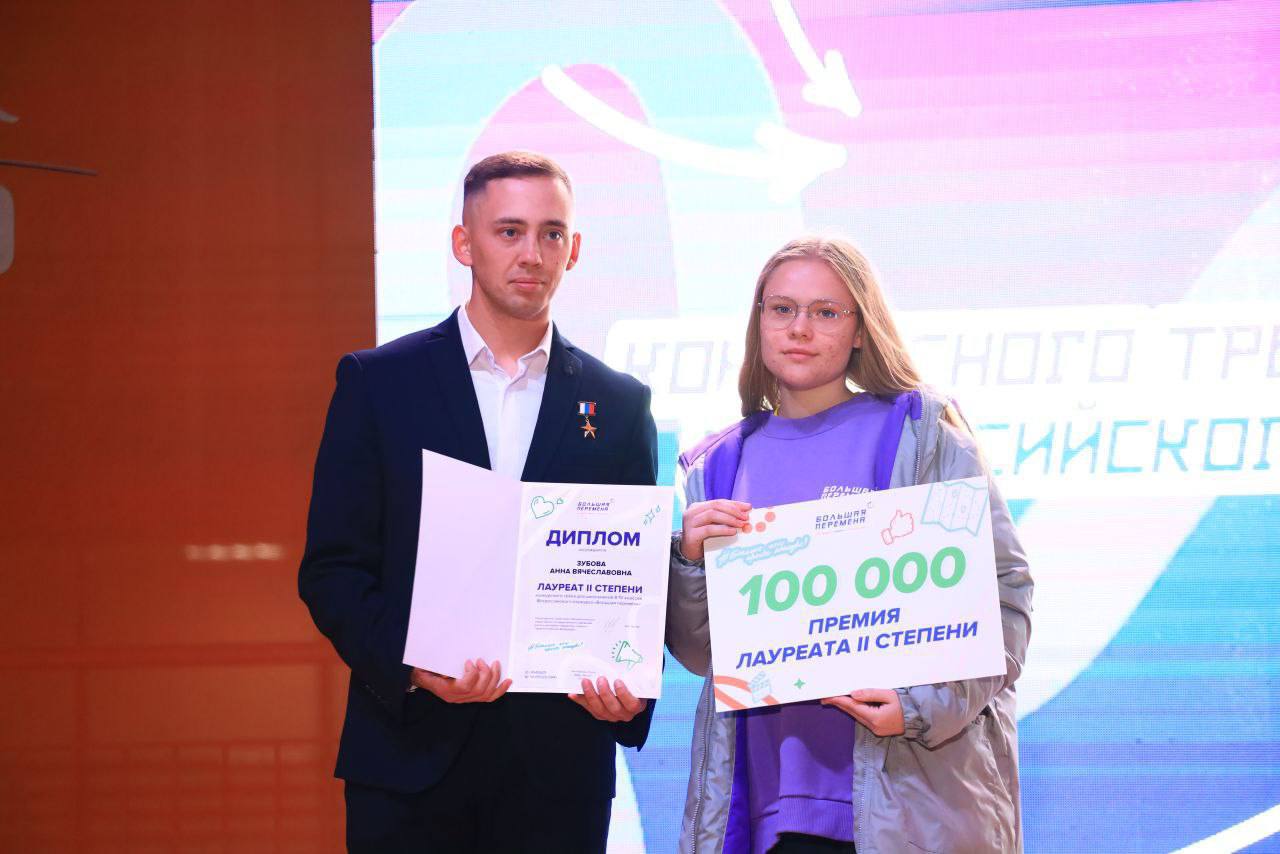 Геленджичанки — среди победителей «Большой перемены» Геленджичанки — среди победителей «Большой перемены»