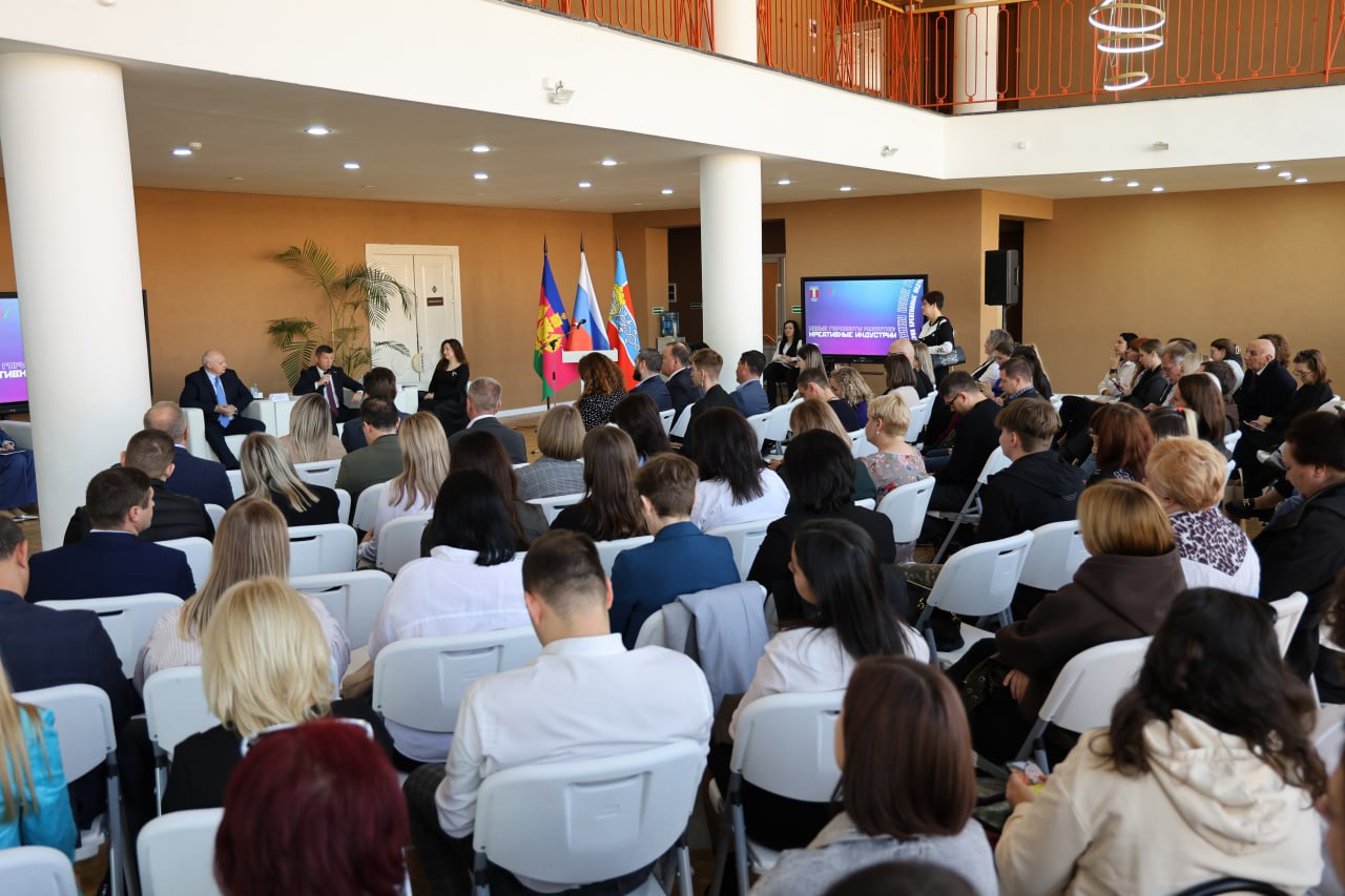 Андрей Харченко: Сегодня в Армавире прошел первый муниципальный форум креативных индустрий «Новые горизонты развития» Андрей Харченко: Сегодня в Армавире прошел первый муниципальный форум креативных индустрий «Новые горизонты развития»