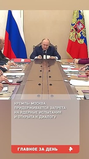 Владимир Путин поручил правительству, Федеральному медико-биологическому агентству и регионам заняться стратегией развития спорта в РФ до 2030 года