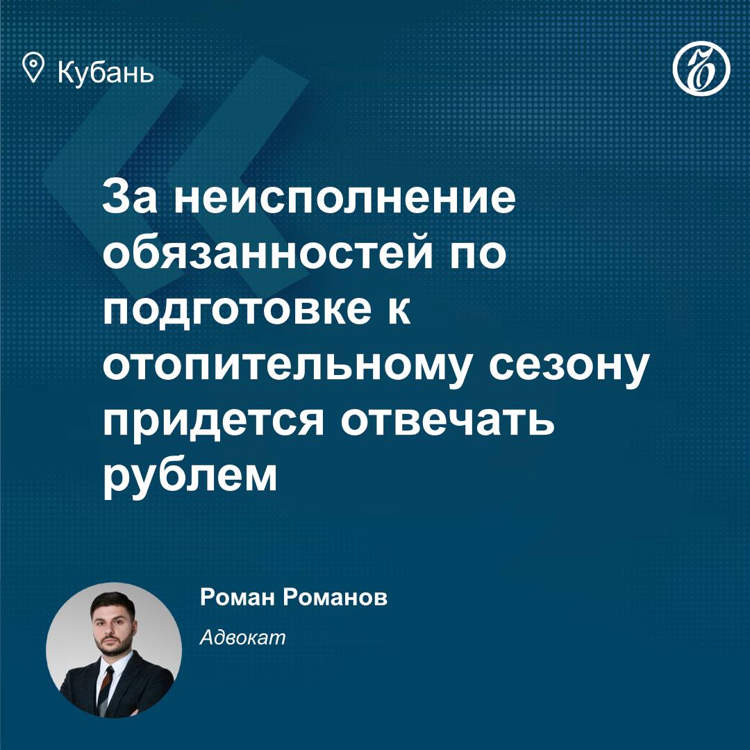 С 7 ноября в России вступает в силу закон, предусматривающий штрафы до 40 тыс