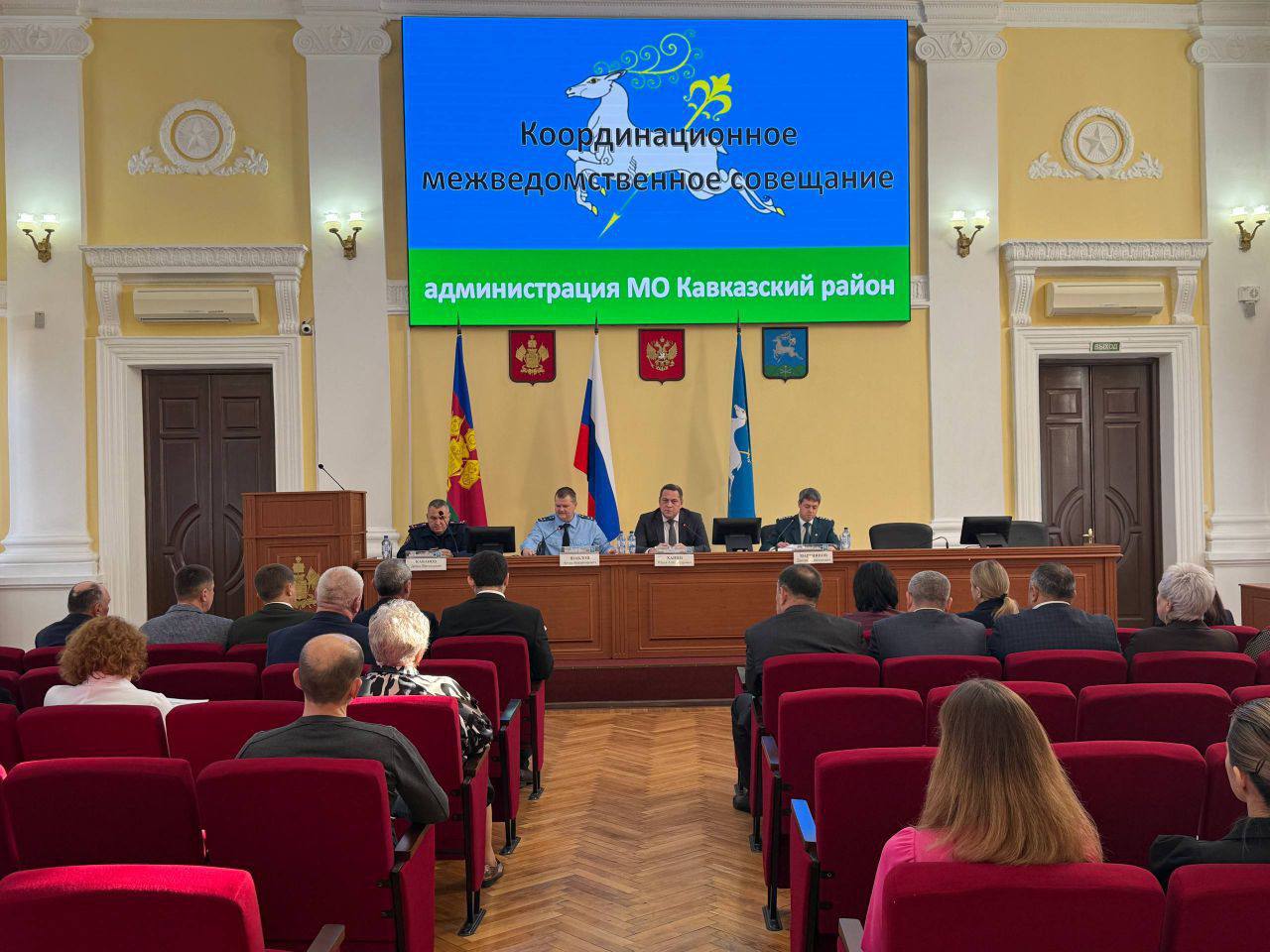 Под председательством прокурора Кавказского района проведено межведомственное совещание по противодействию правонарушениям и преступлениям в бюджетной сфере